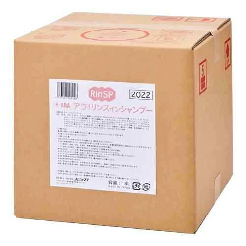 アラ アラ！リンスインシャンプーN ／18L＋1200ml詰替容器