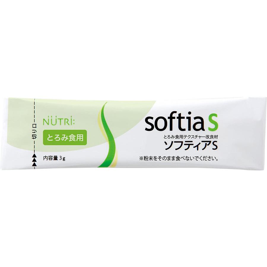 NUTRI（ニュートリー） ソフティアS／スティック3g×50包（ニュートリー