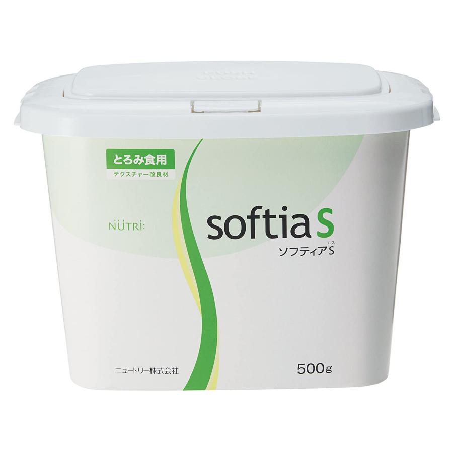 NUTRI（ニュートリー） ソフティアS／500g-イノボックス本体＋専用フタ