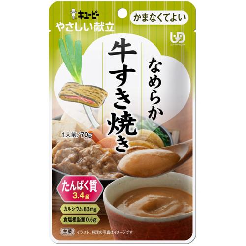 キユーピー やさしい献立 （6個セット）なめらか牛すき焼き 70g