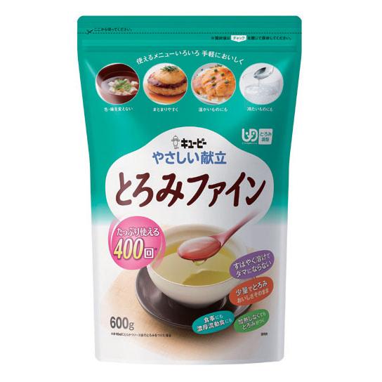 キユーピー やさしい献立 とろみファイン／600g（キューピー）とろみ剤