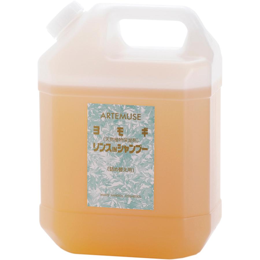（ケース販売）よもぎリンスinシャンプー／詰替用4L×4本（三興物産）アミノ酸配合・微香性・無着色 ケース販売）よもぎリンスinシャンプー／詰替用4L×4本（三興物産