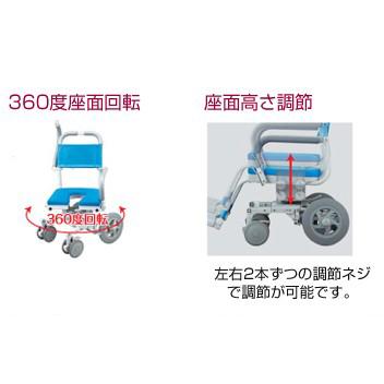 くるくるチェアD／O型穴有りシートタイプ（ウチエ）KRU-172 シャワー 