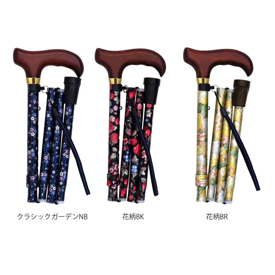 島製作所 花柄折りたたみステッキ／花柄BR（島製作所）43-F1
