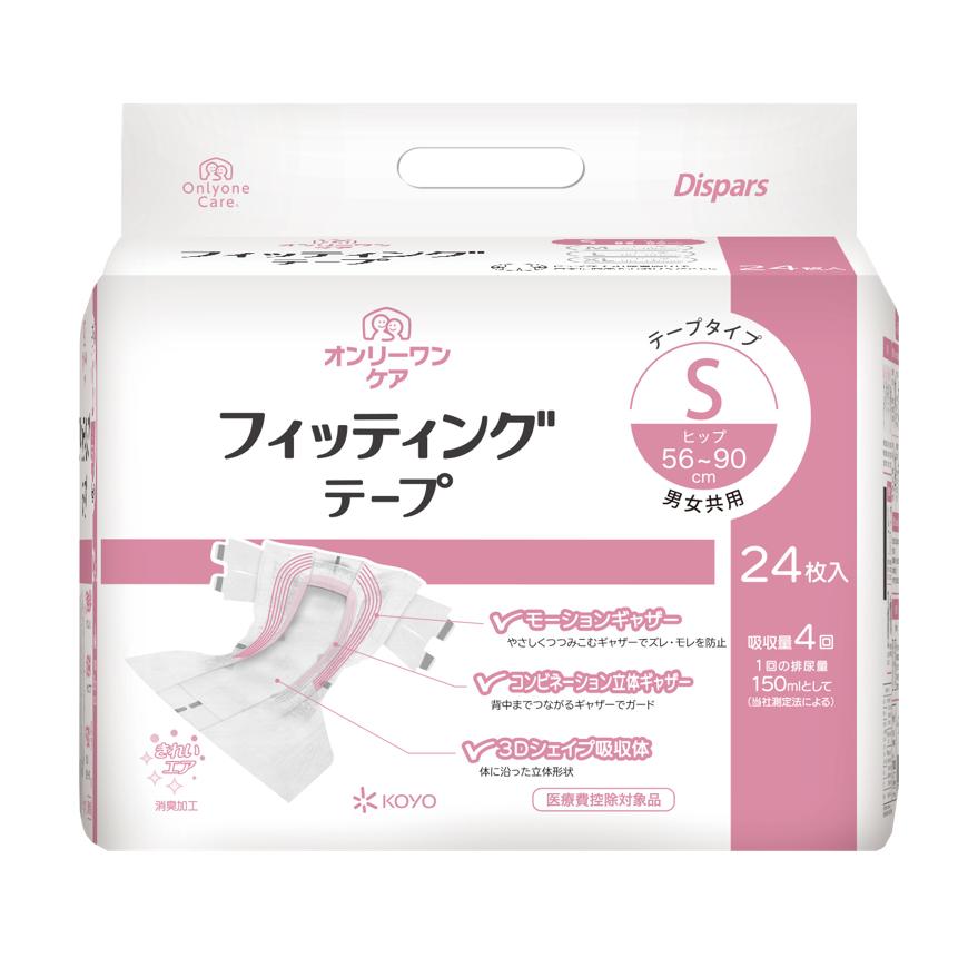 オンリーワン オンリーワンケア フィッティングテープ 24枚／Sサイズ