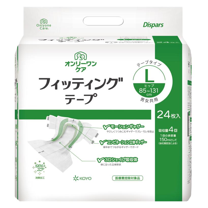 オンリーワン （ケース販売）オンリーワンケア フィッティングテープ