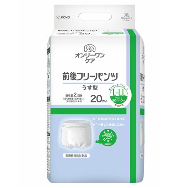 オンリーワン （ケース販売）オンリーワンケア 前後フリーうす型パンツ 