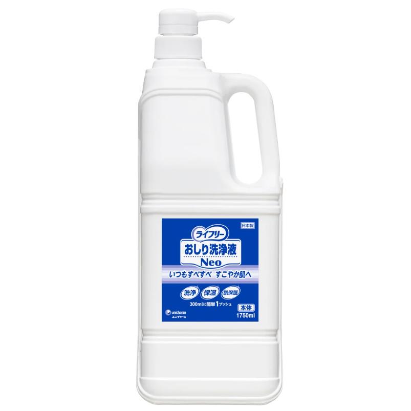 【20個】ライフリー　おしりすべすべケア洗浄セット ライフリー おしり洗浄液Neo 本体1750ml さわやかな石鹸調の香り（ユニ