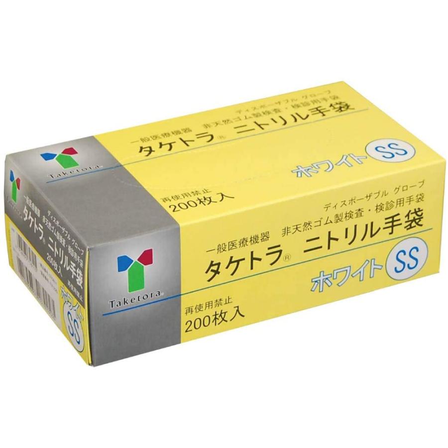 竹虎 タケトラ ニトリル手袋／ホワイト 200枚 SSサイズ（竹虎）075811
