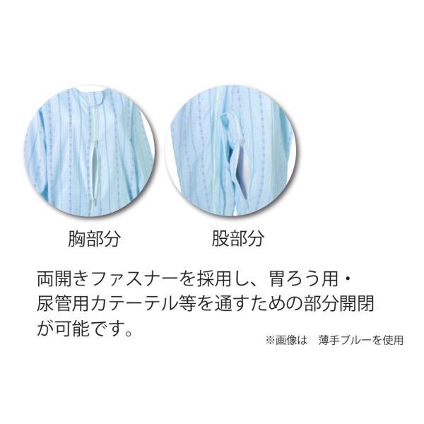 竹虎 ソフトケアねまき（薄手）ブルー／Lサイズ 両開きファスナー付き