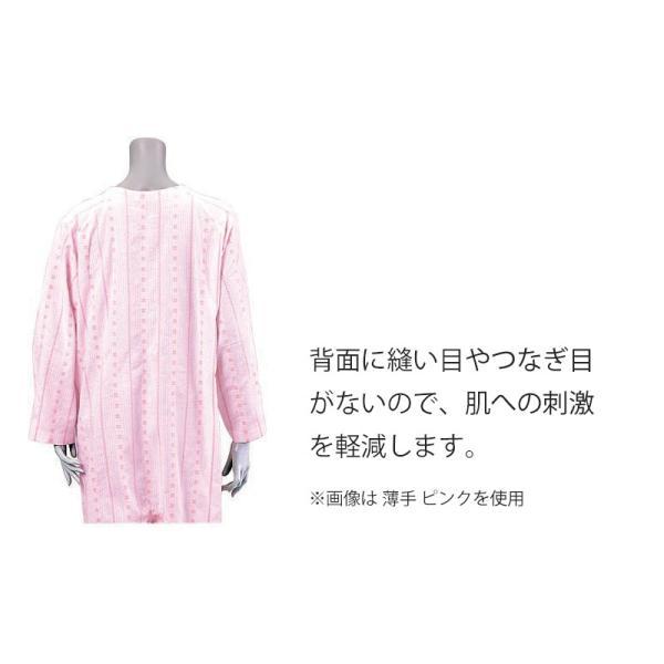 竹虎 ソフトケアねまき（スリーシーズン）だいだい／Sサイズ 両腕