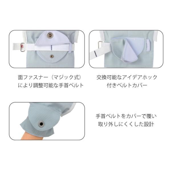 竹虎 フドーてぶくろ 横入れ（2枚組）Mサイズ／ブルー（竹虎）サイド