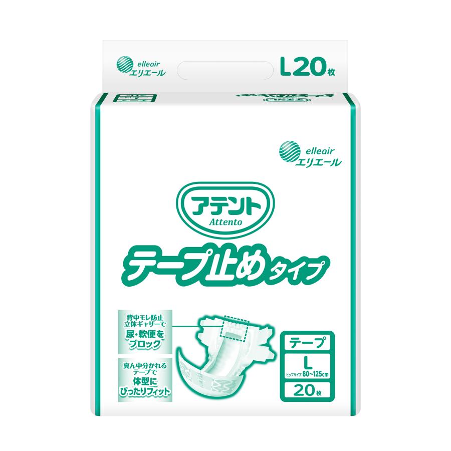 アテント （ケース販売）アテント テープ止めタイプ Lサイズ／20枚×4袋