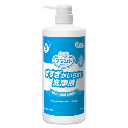 アテント Sケア すすぎがいらない洗浄液 1000ml（大王製紙）20733754 
