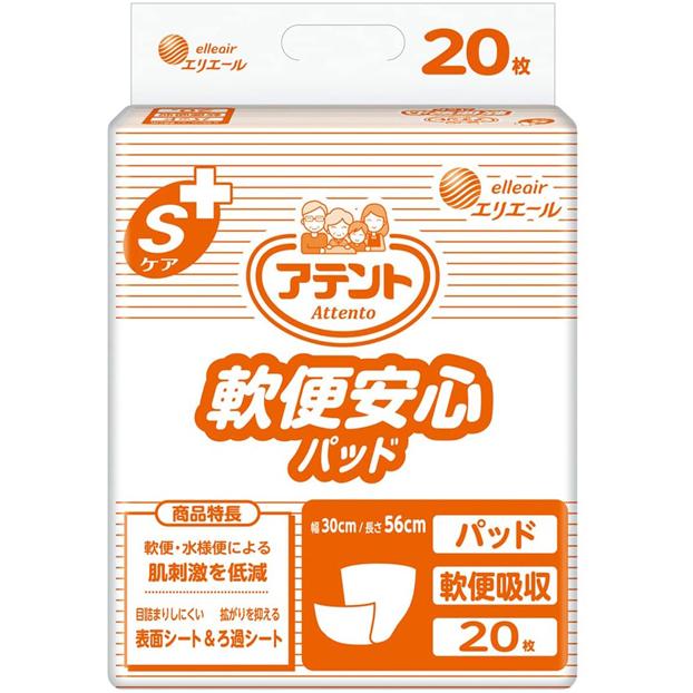 アテント　Sケア 軟便安心パッド 20枚入 × 4パック アテント （ケース販売）アテント Sケア軟便安心パッド 20枚×4袋（大王