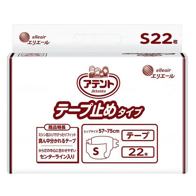 アテント テープ止めタイプ Sサイズ／22枚入（大王製紙）約3回分吸収