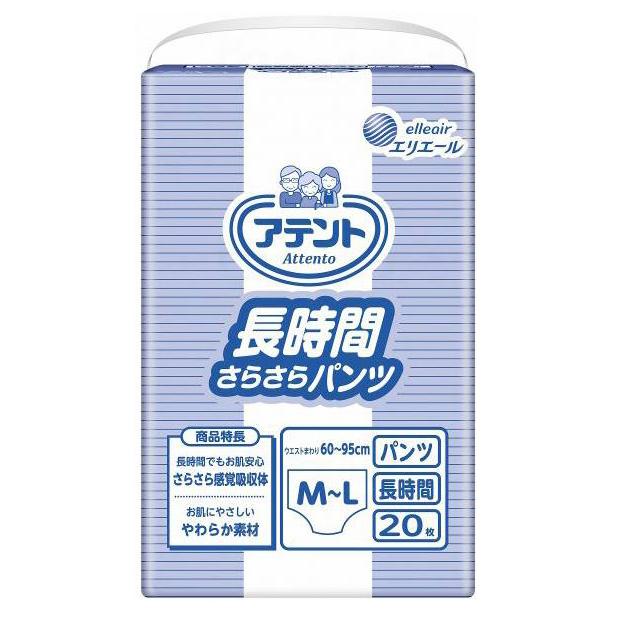 【新品未使用品】アテントうす型さらさらパンツ Ｍ～Lサイズ(20枚×6袋) アテント Rケア うす型さらさらパンツ M-Lサイズ ケース22枚×3袋