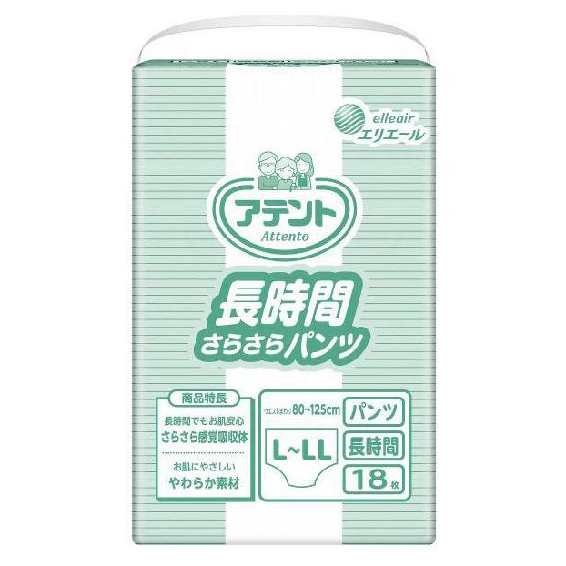 アテント （ケース販売）アテント 長時間さらさらパンツ L-LLサイズ