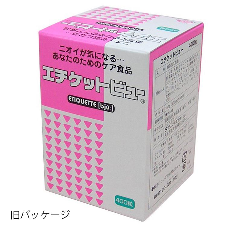 エチケットビュー 得用400粒入（ダイリン）〜正規代理店-在庫あり即