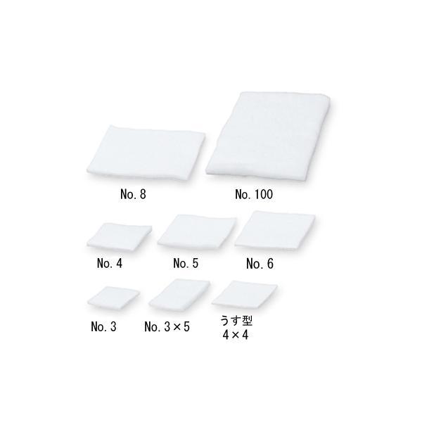 白十字 （4個セット）メンバン No.4／500g（白十字）医療用脱脂綿4×4cm 