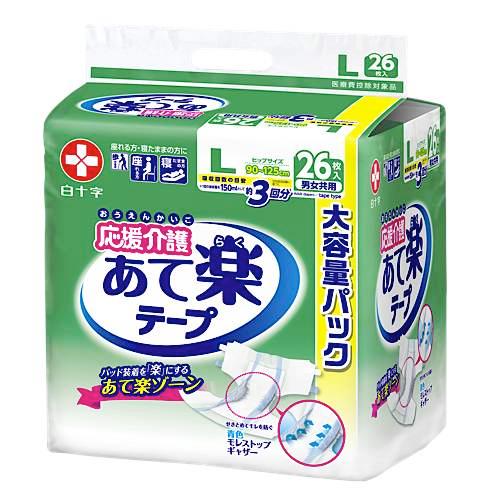 は*な様 テープ止め(あて楽テープ)Ｌサイズ　4袋セット(合計104枚) 応援介護テープ止め あて楽｜ヤガミホームヘルスセンター e.よりそうだん