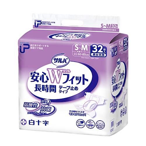 サルバ PUサルバ安心Wフィット テープ止めタイプ S-Mサイズ／32枚入
