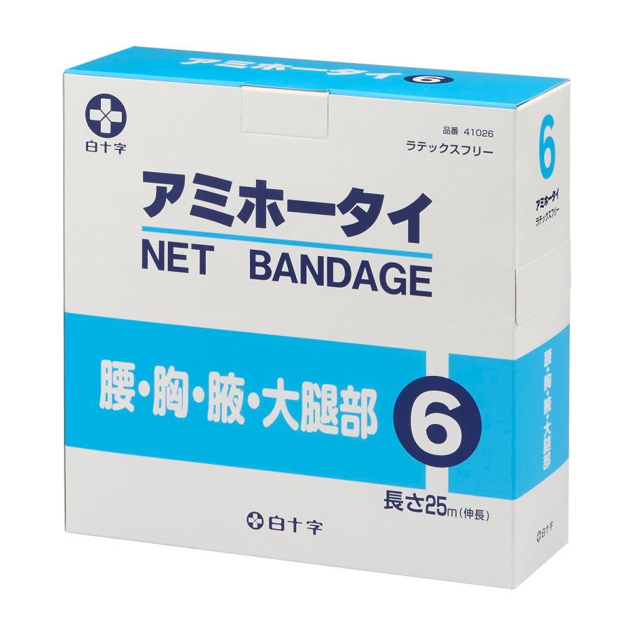 白十字 （3箱セット）アミホータイ 6号／腰・旨・腋・大腿部用 幅7cm
