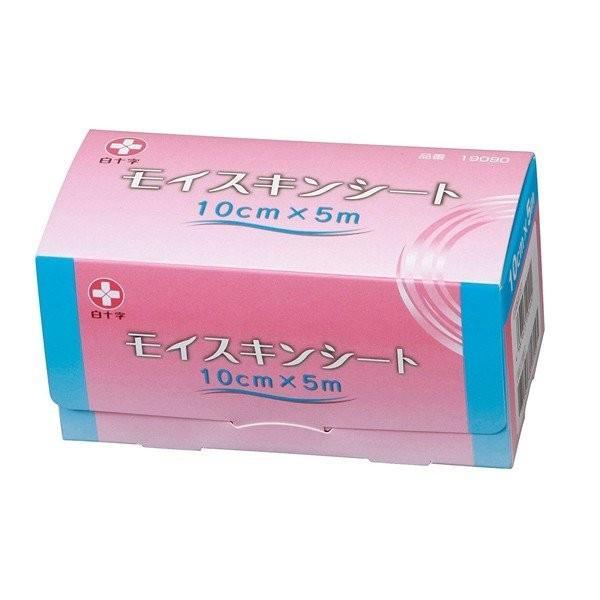 モイスキンシート10cm×5m（白十字）医療用不織布、熱傷被覆・保護材 19090（Yahoo!・アイケアショップ）