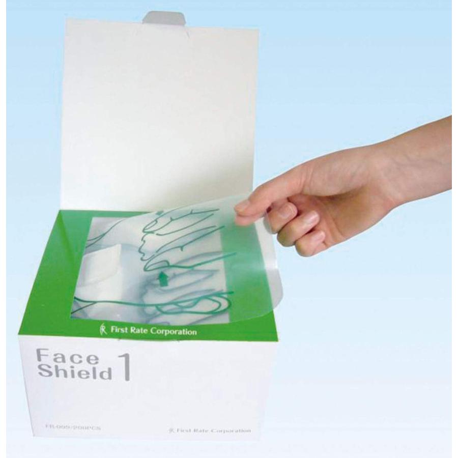 ファーストレイト （ケース販売）フェイスシールド1（ポップ式）200枚