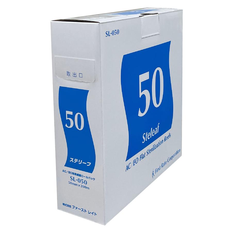 （ケース販売）ステリーフ 50mm×200m／4箱（ファーストレイト）AC/EO両用・滅菌ロールバッグ SL-050 ファーストレイト （ケース販売）ステリーフ 50mm×200m／4箱
