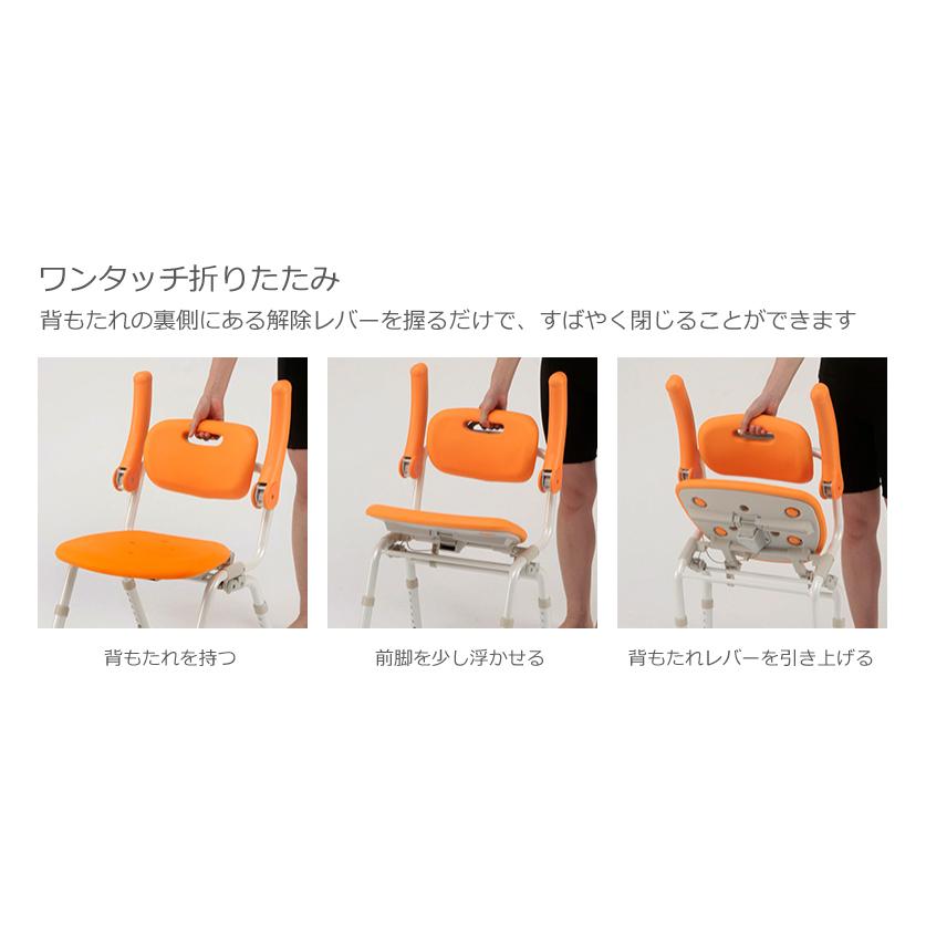 Panasonic（パナソニック） シャワーチェア [ユクリア] コンパクト