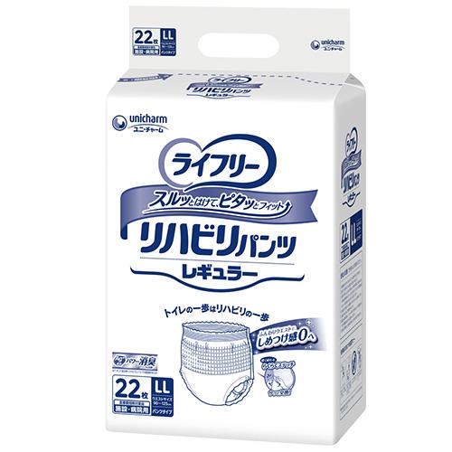ライフリー リハビリパンツレギュラー LLサイズ／22枚入（ユニ
