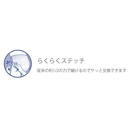 ライフリー リハビリパンツレギュラー LLサイズ／22枚入（ユニ