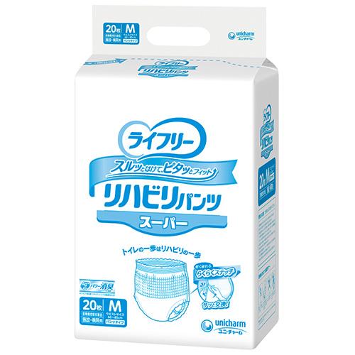 ライフリー パンツ型おむつ サイズ2 20枚入り 4パック 　プラス5枚 ライフリー うす型軽快パンツ - ライフリー - ユニ・チャーム