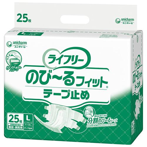 ライフリー のびーるフィット テープ止め Lサイズ／25枚入（ユニ