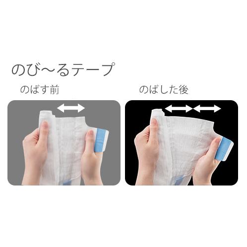 ライフリー （ケース販売）ライフリー のびーるフィット テープ止め L