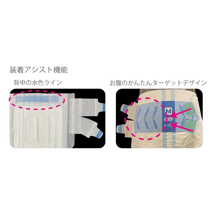 ライフリー のびーるフィット テープ止め Lサイズ／25枚入（ユニ