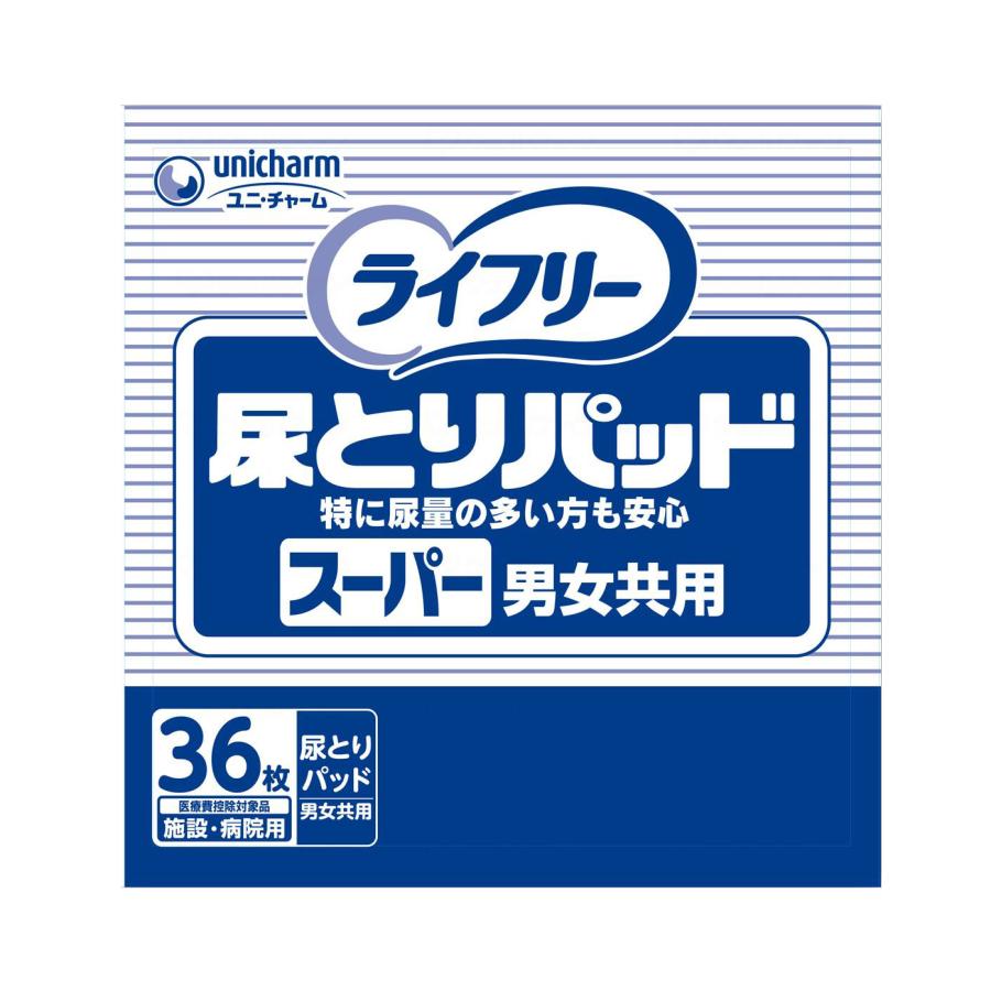 ライフリー 尿とりパッド 男女共用 スーパー／36枚入（ユニ・チャーム
