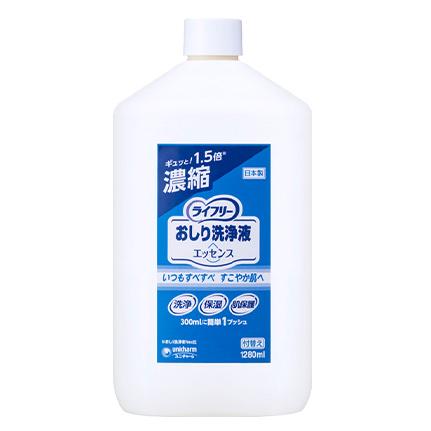 【20個】ライフリー　おしりすべすべケア洗浄セット ライフリー おしり洗浄液エッセンス／付替1280ml 1.5倍濃縮タイプ