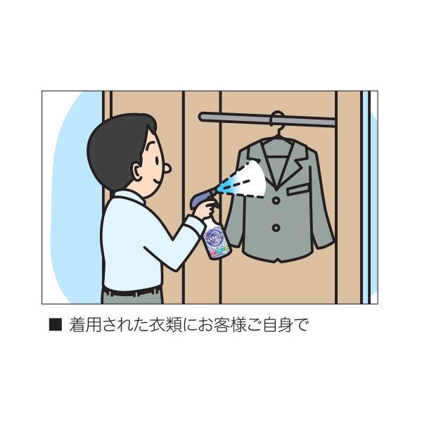 LION（ライオン） トップNANOX（ナノックス） 衣類・布製品の除菌消臭