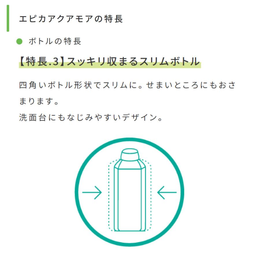 エピカ メニコン アクアモア 310ml×12本 洗浄液 ソフトコンタクト