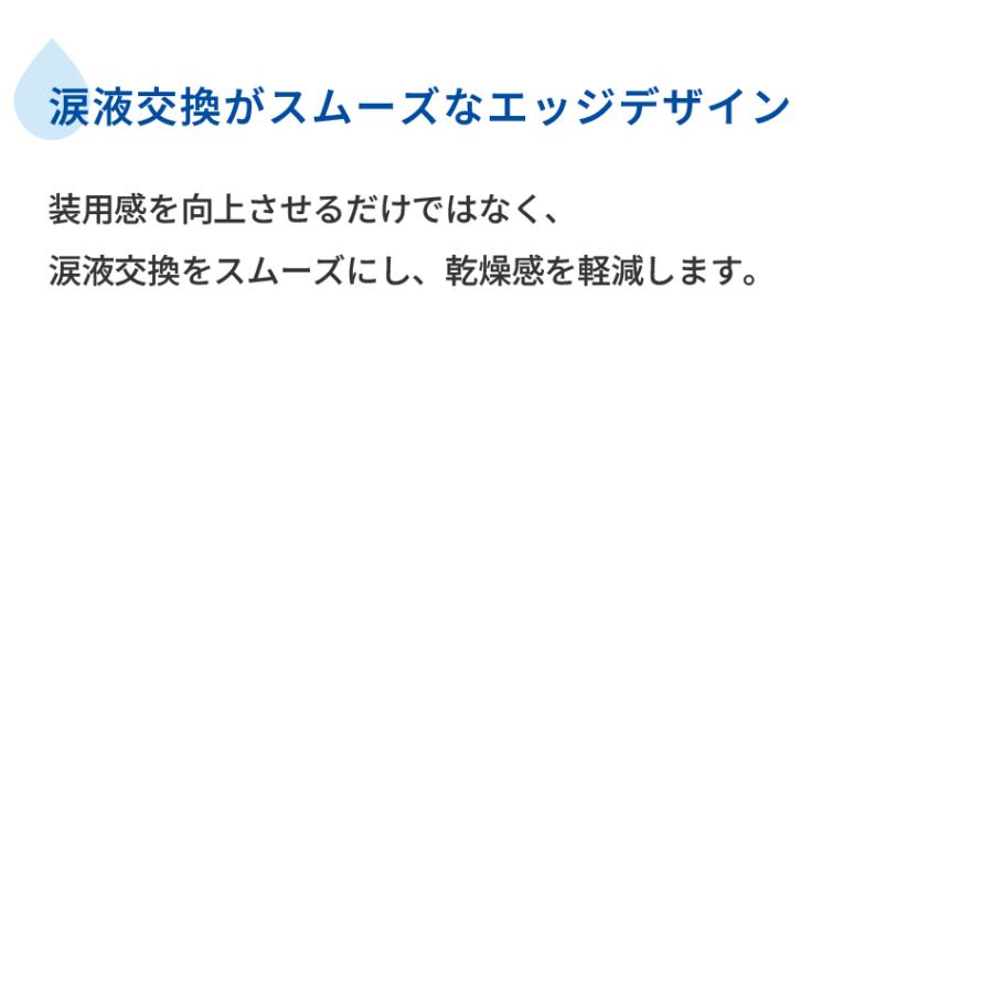 ロート 1day フレッシュビュー リッチモイスト×4箱セット（1箱90枚入り） ROHTO 1日使い捨て ソフトコンタクトレンズ 送料無料 爆買_3