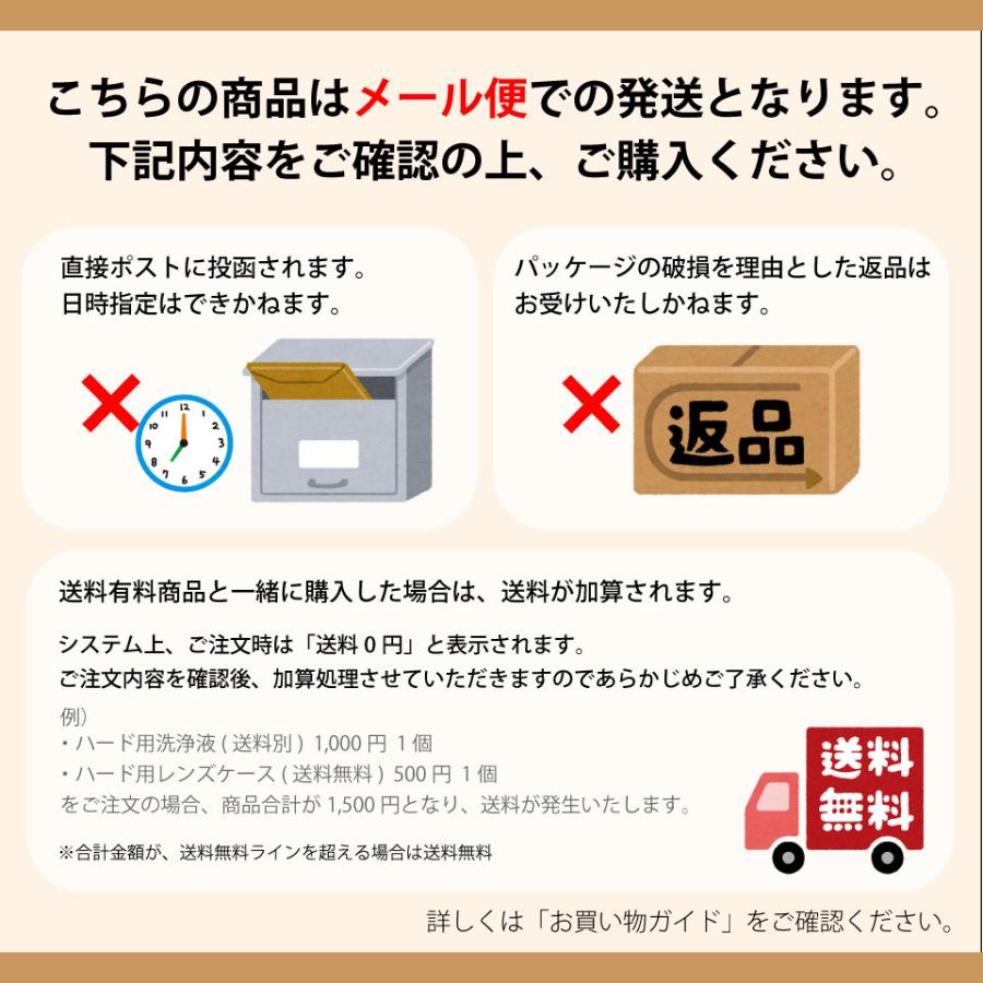 2WEEK メニコン プレミオ×6箱セット（1箱6枚入り） menicon 2週間使い捨て ソフトコンタクトレンズ メール便 送料無料 爆買_7