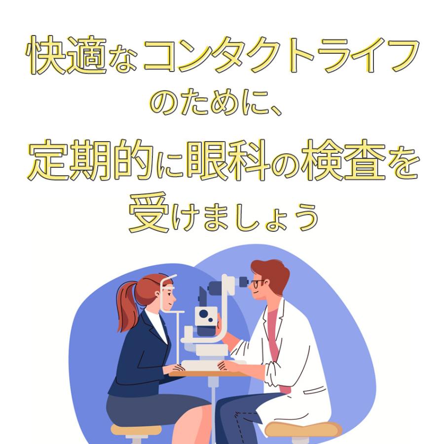 2WEEK メニコン プレミオ×6箱セット（1箱6枚入り） menicon 2週間使い捨て ソフトコンタクトレンズ メール便 送料無料 爆買_6