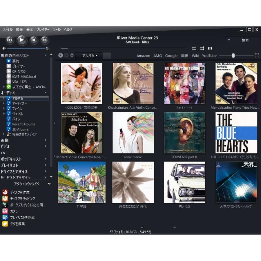 Jriver Media Center 28 マスター ライセンス ソフトウェア S10 Icatダイレクト 通販 Yahoo ショッピング
