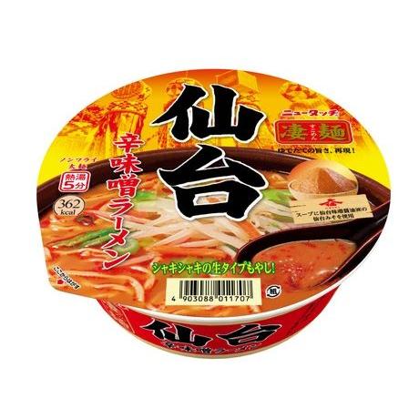 ヤマダイ ノンフライ カップ麺 ニュータッチ 凄麺 仙台辛味噌ラーメン