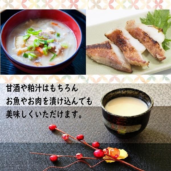 酒かす 鳳陽 純米粕　大吟醸粕 お試し 食べ比べセット 1kg 酒粕 甘酒  宮城 地酒 送料無料（沖縄・離島除く）【発送元Ｊ】｜iccyane｜04