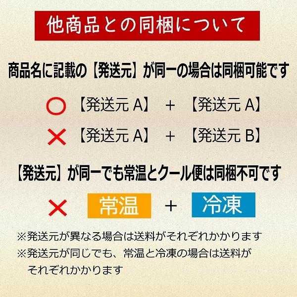 古代米 3種ミックス 500g　黒米 赤米 緑米  国産 宮城 直送 多賀城　古代米づくし  メール便　送料無料【発送元Ｈ】｜iccyane｜07