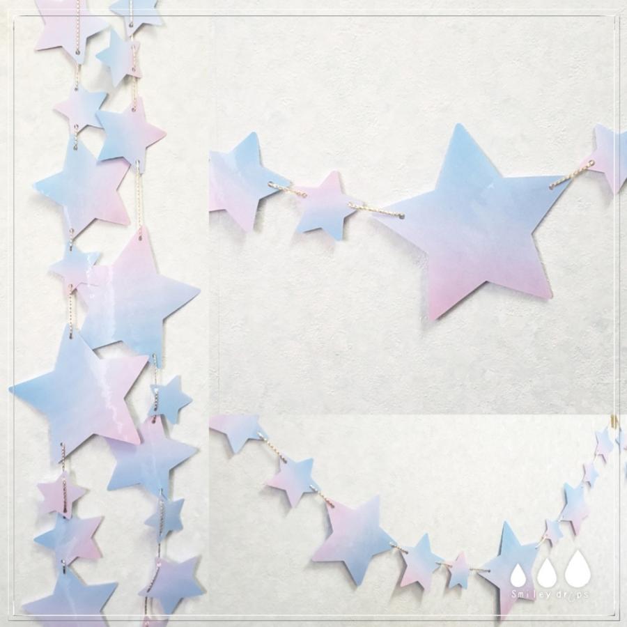 ハンドメイド ガーランド 星 メルヘン スター 誕生日 結婚式 パーティ 記念日 子供会 ベビーシャワー 星型 Garland010 Smiley Drops 通販 Yahoo ショッピング