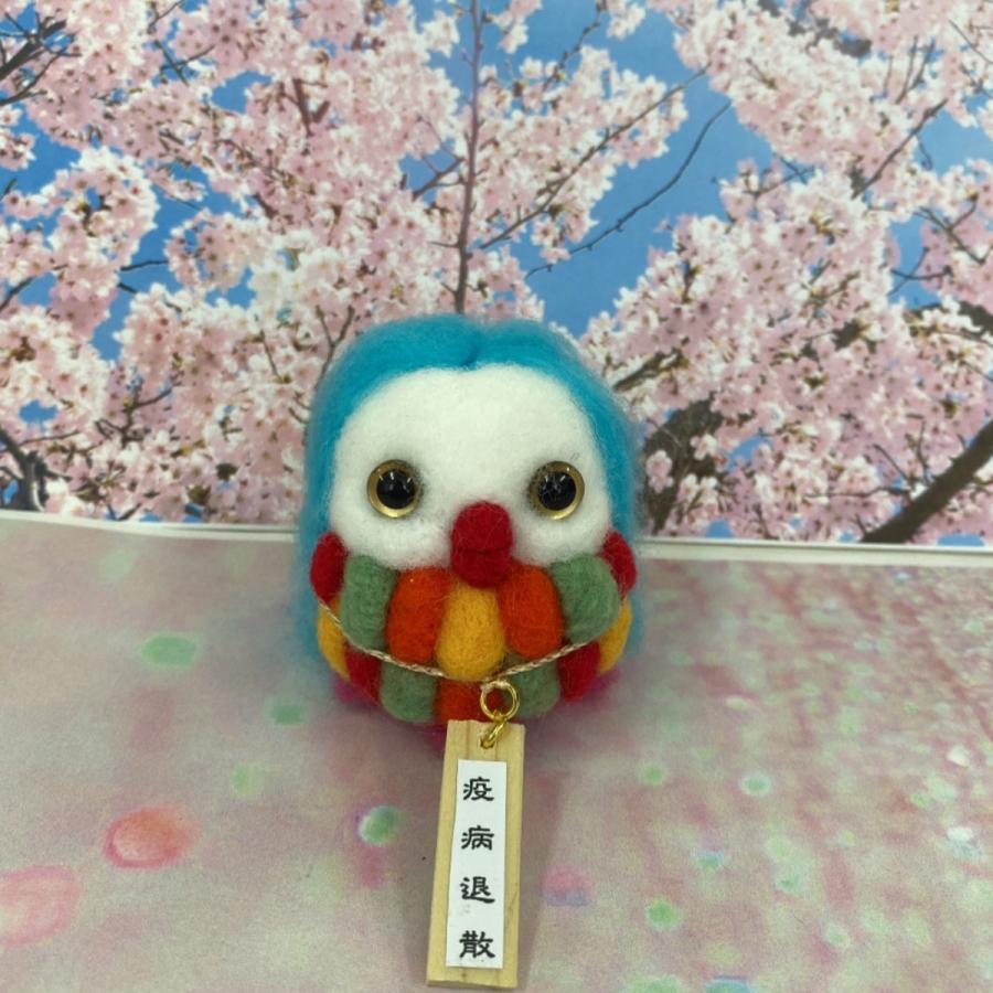 羊毛フェルトマスコット アマビエ 疫病退散 厄除け 縁起物 K Zakka K Smiley Drops 通販 Yahoo ショッピング